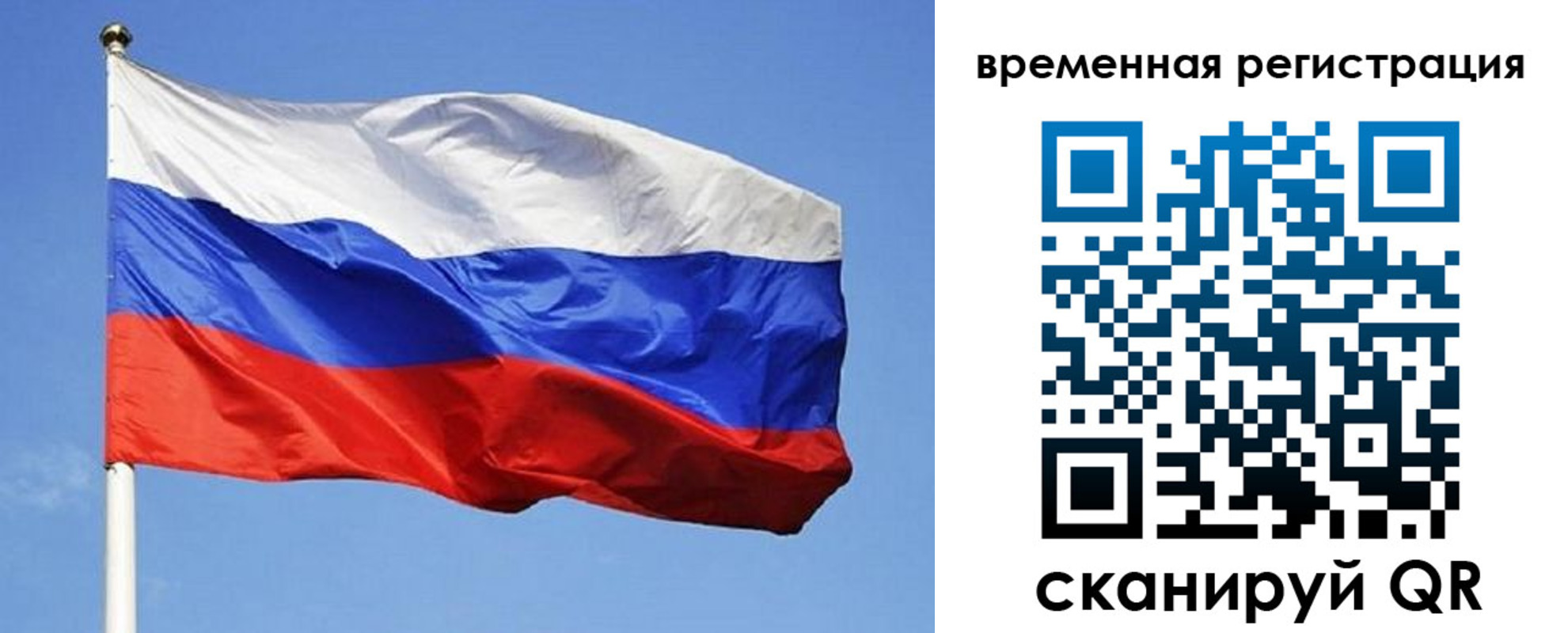 прописка в квартире в Спасске-Дальнем