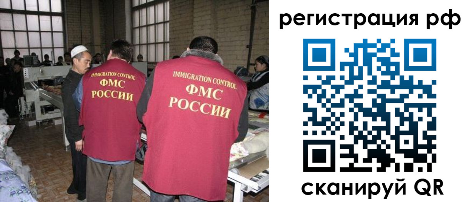 временная регистрация законно в Спасске-Дальнем