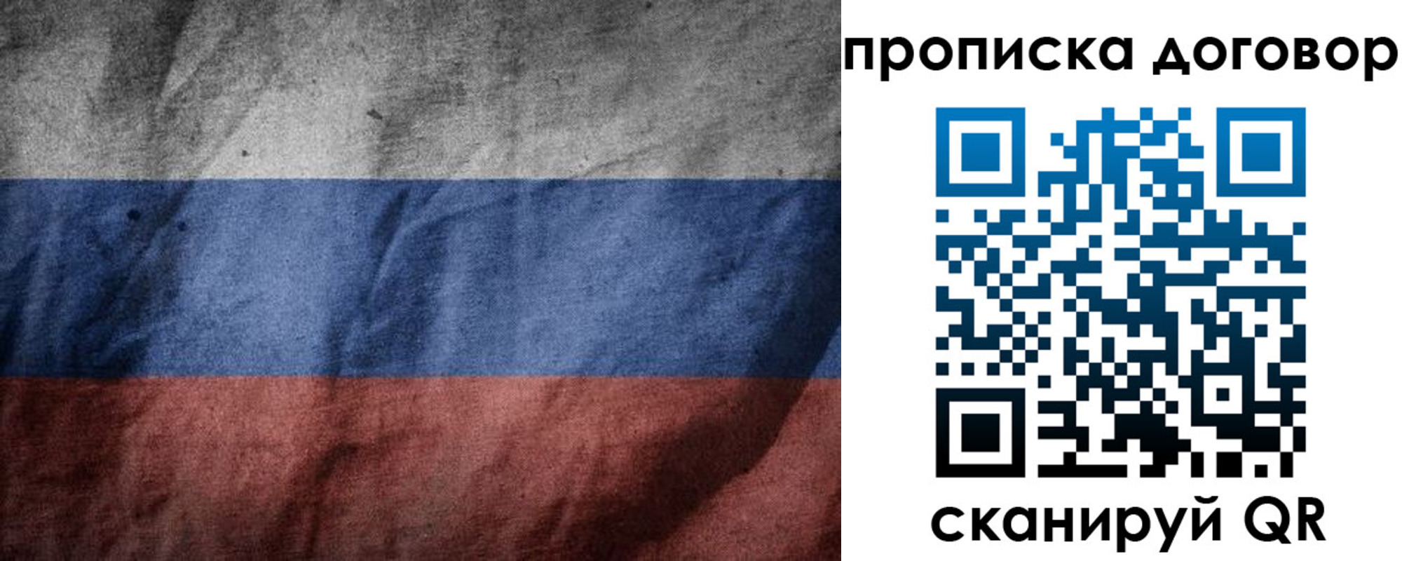 прописка для школы в Спасске-Дальнем