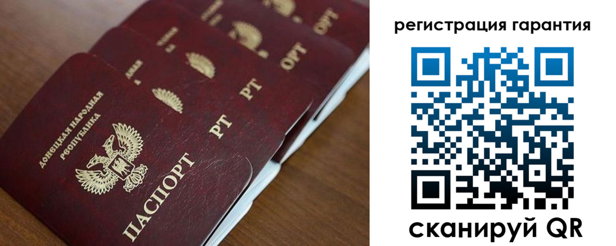 временная регистрация в Спасске-Дальнем